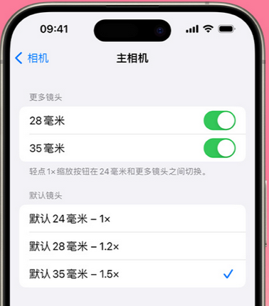 潢川苹果15Pro维修店分享苹果iPhone15Pro拍摄技巧 