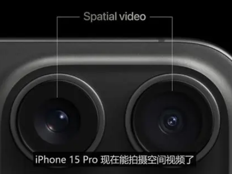 潢川苹果15pro维修iPhone15Pro拍的空间视频在哪里看