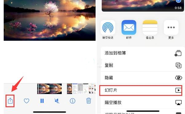 潢川苹果15维修预约分享iPhone15相册视频如何循环播放 